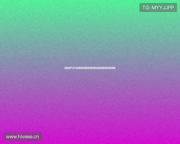 雨燕直播NBA免费观看高清赛事全程流畅体验指南最新实时比分解说平台