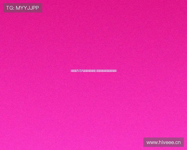 劲爆体育NBA高清直播在线观看 享受实时赛事激情与精彩瞬间